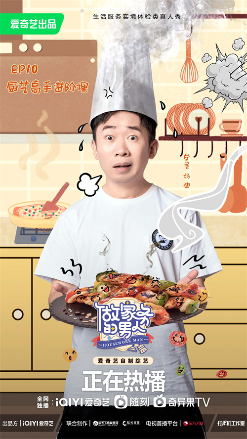 杨迪.jpg