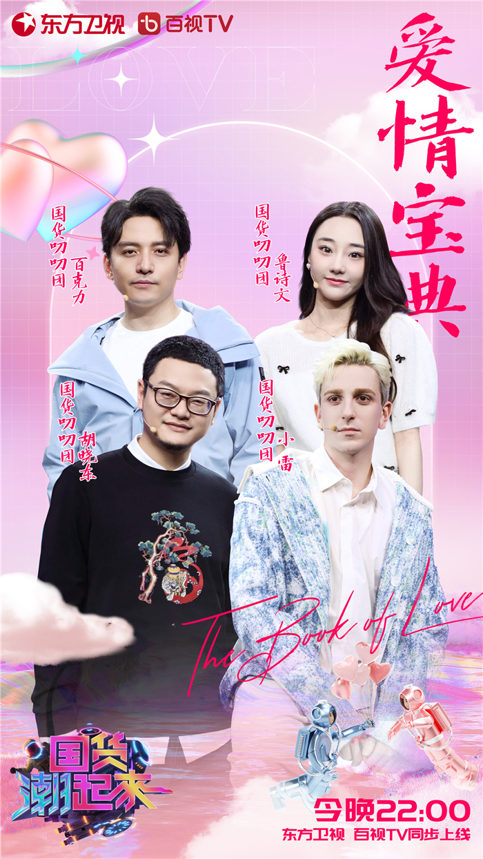 叨叨团.jpg