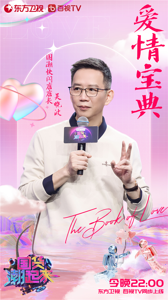 吴晓波.jpg