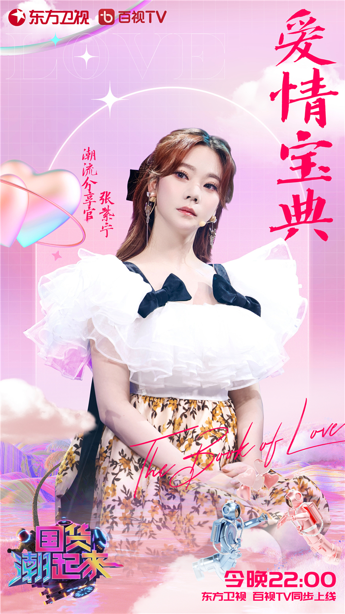 张紫宁.jpg