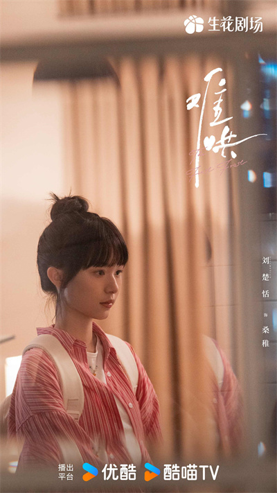 9.桑稚.jpg