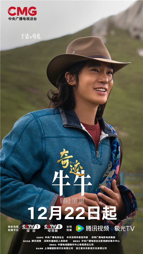 1766201919473644.jpg 《奇迹》牛牛-于适.jpg