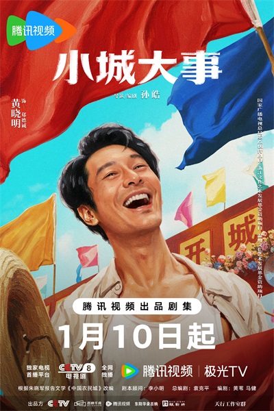 1767590510181112.jpg 2黄晓明.jpg