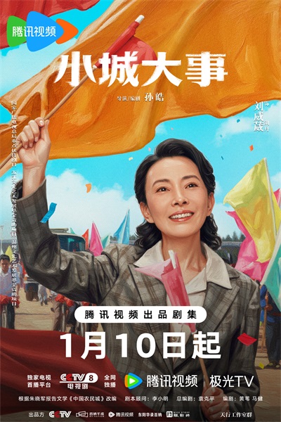 1767590557551226.jpg 9刘威葳.jpg