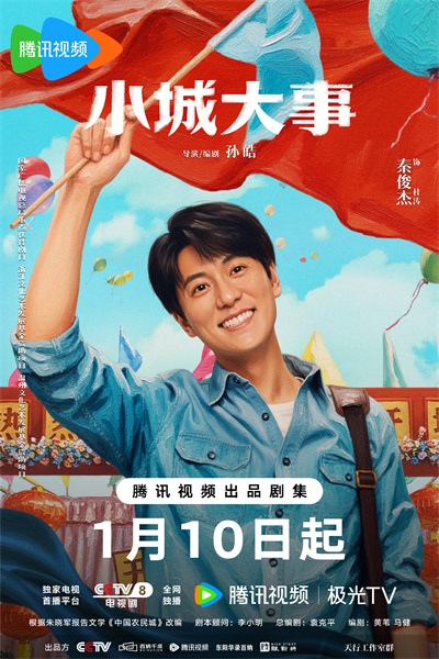 1767590529474655.jpg 5秦俊杰.jpg