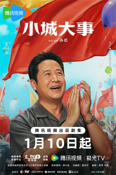 1767590549554787.jpg 8张国强.jpg