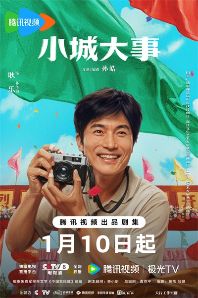 1767590539132025.jpg 6耿乐.jpg