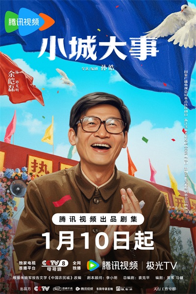 1767590544110669.jpg 7余皑磊.jpg