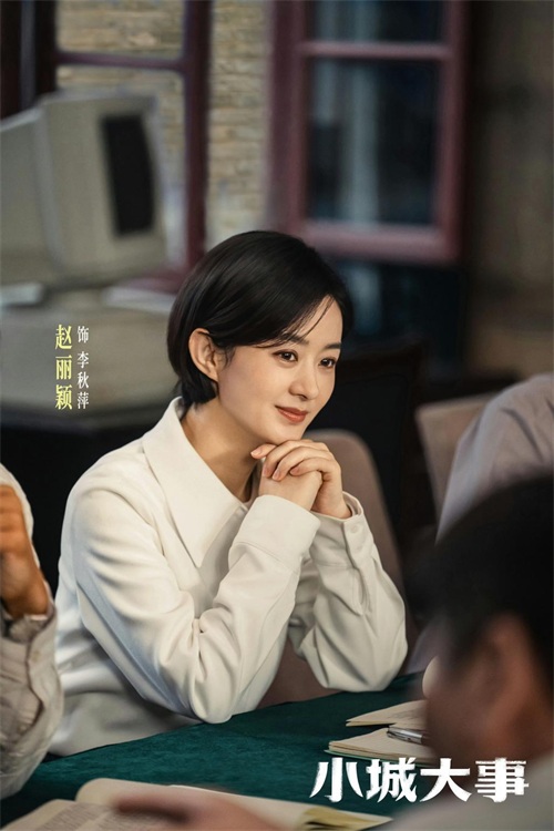 1769835588151996.jpeg 赵丽颖单人.jpeg